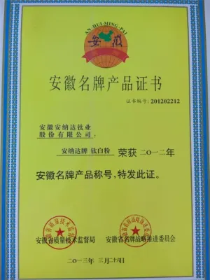 荣誉证书