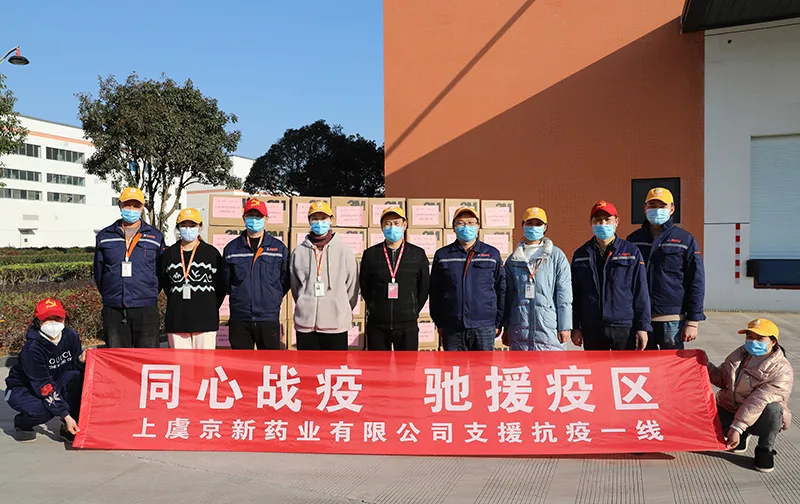 公司活动