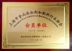 荣誉证书
