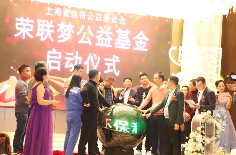 公司活动