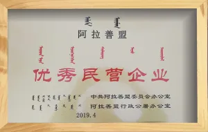 荣誉证书