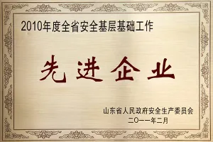 荣誉证书
