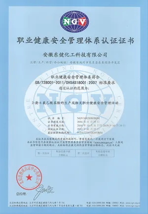 OHSAS