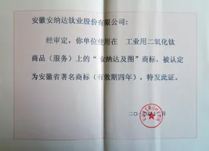 其他证书