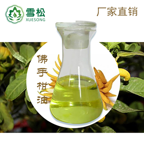 Bergamot Oil