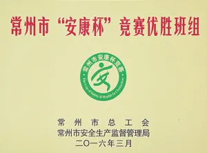 荣誉证书