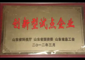 荣誉证书