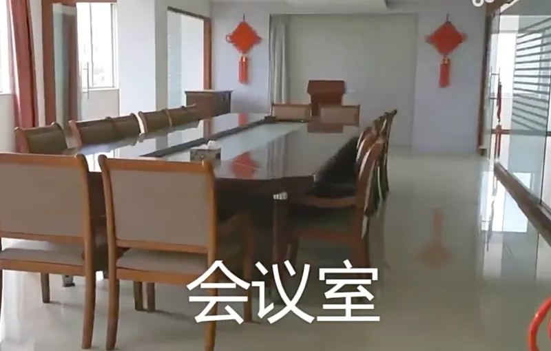 办公区域