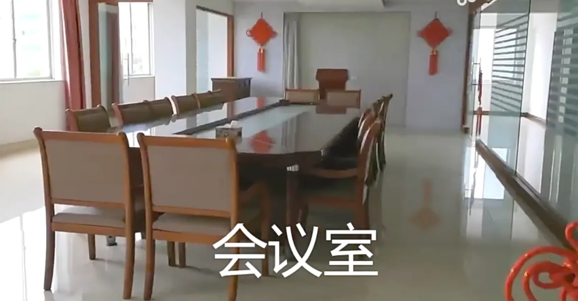 办公区域