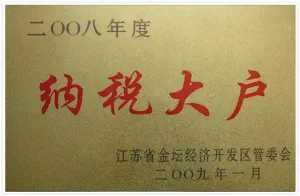 其他证书