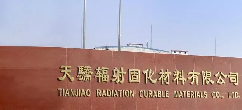 厂房大门