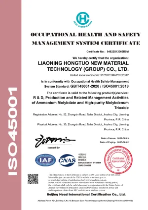 ISO45001