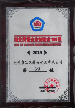 其他证书
