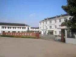 厂房大门