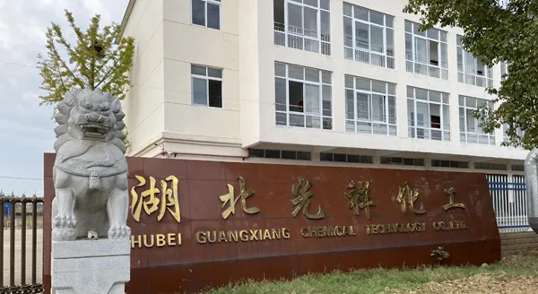 厂房大门