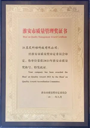 荣誉证书