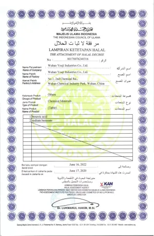 HALAL