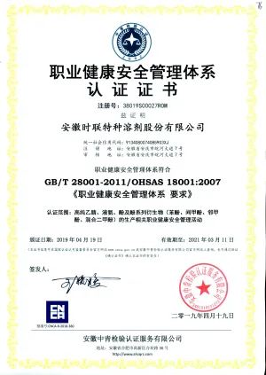OHSAS