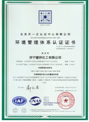 ISO14001