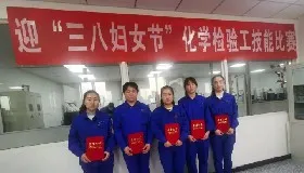 公司活动
