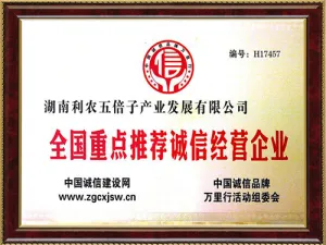荣誉证书