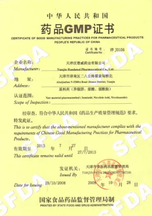 SFDA-GMP