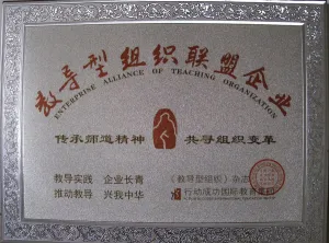 荣誉证书