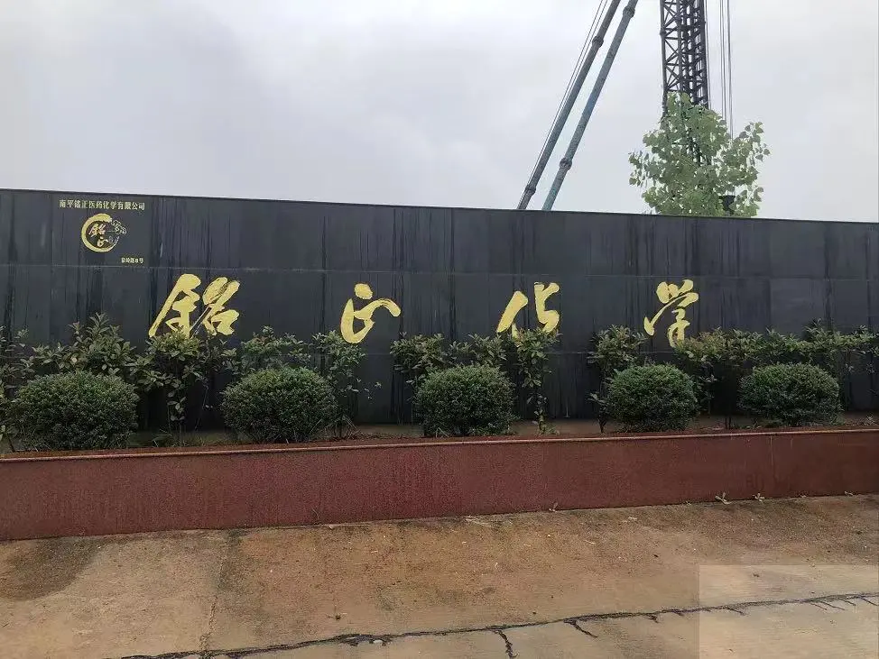 厂房大门