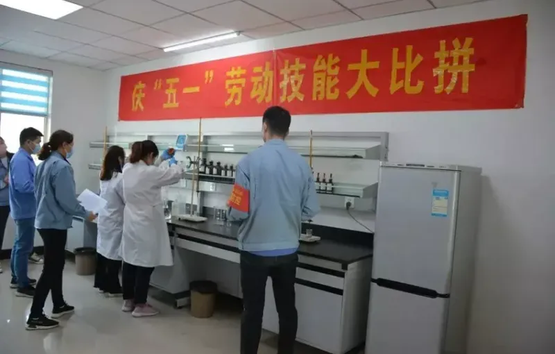 公司活动