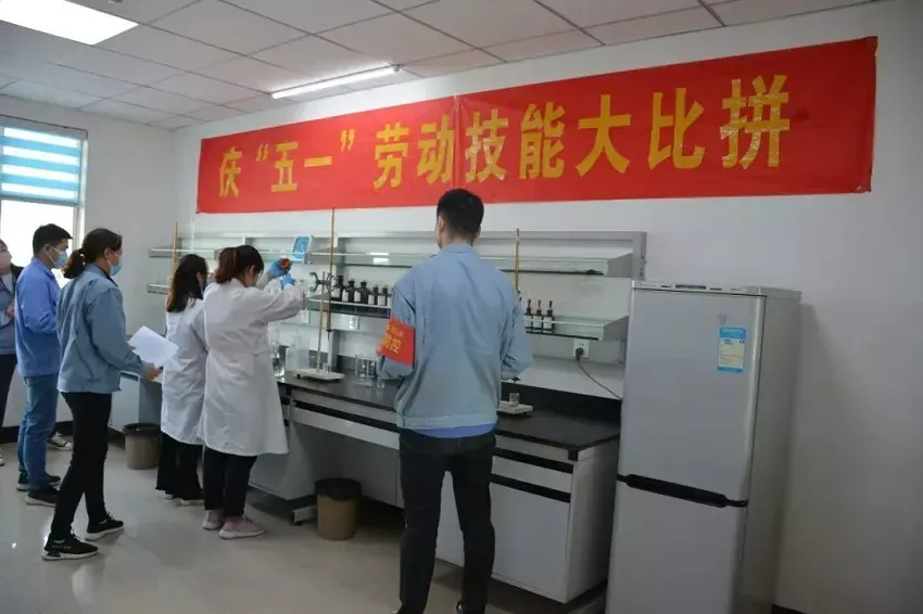 公司活动