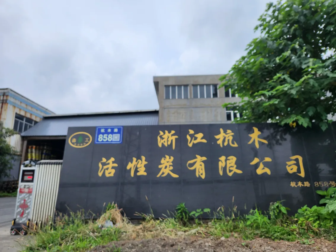 厂房大门