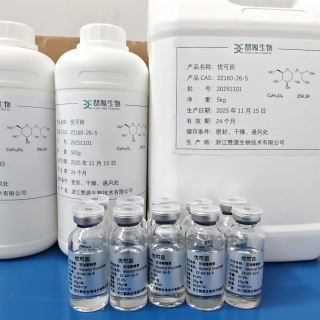 甘油葡萄苷
