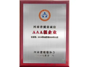 荣誉证书