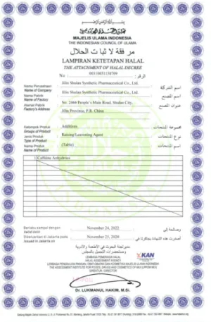 HALAL