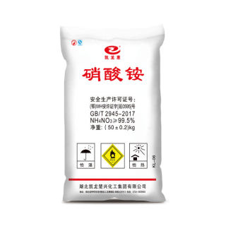 固态硝酸铵