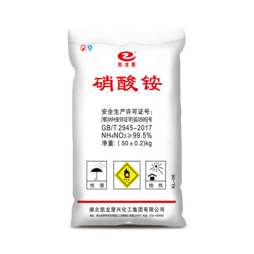 固态硝酸铵