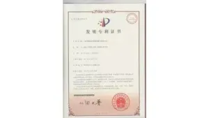 专利证书