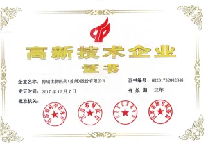 荣誉证书
