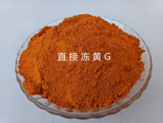 直接冻黄G
