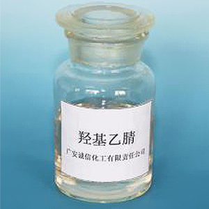 羟基乙腈