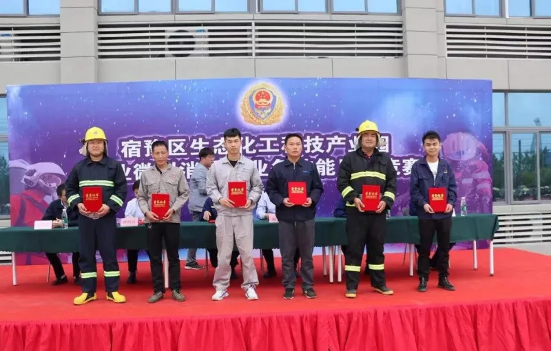 公司活动