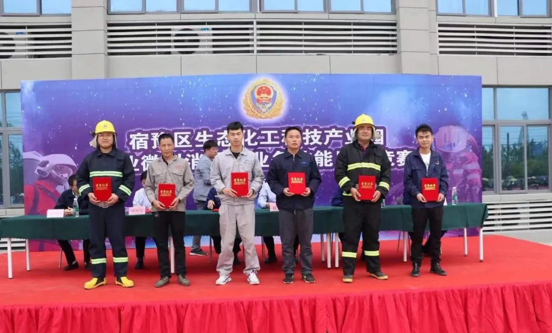 公司活动