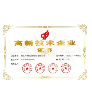 荣誉证书