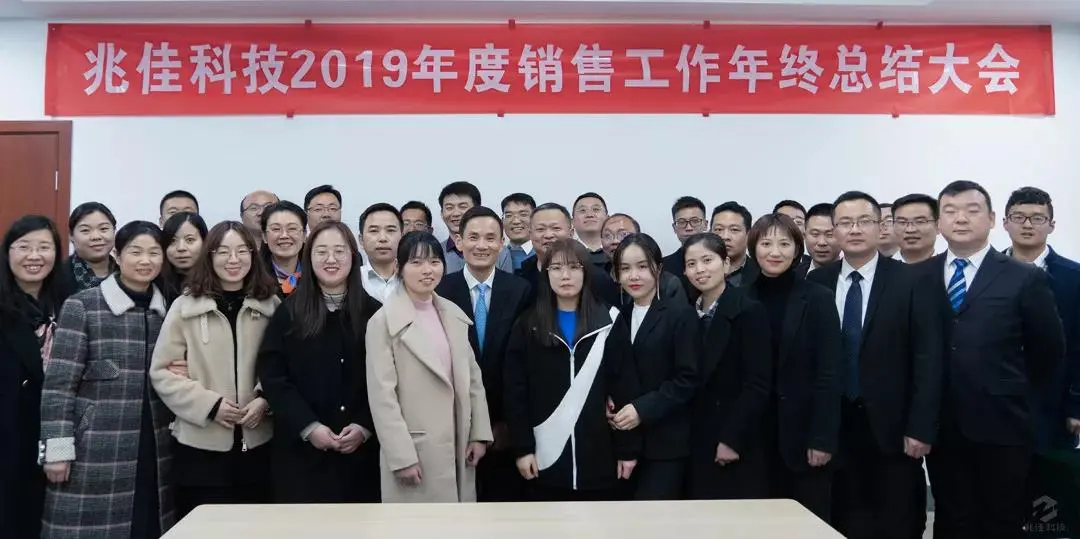 公司活动