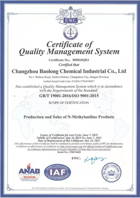 ISO9001(英文)