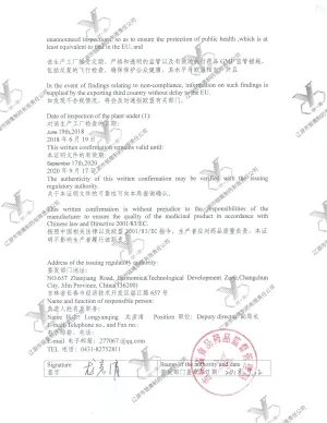 其他证书