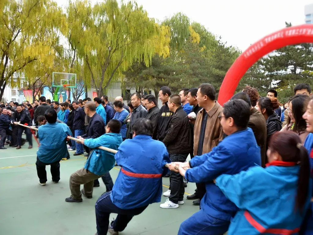 公司活动