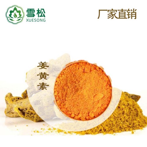 Curcumin