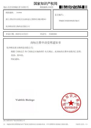 其他证书