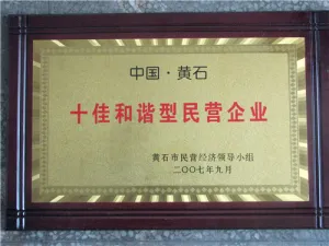 荣誉证书